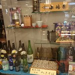 越後十日町小嶋屋 - 