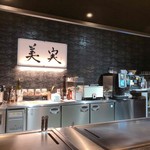 Teppan Steak Dining Bimi