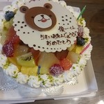 パティスリー ミラヴェイユ - 