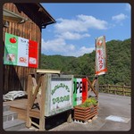 ひろたの森 - 