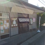 ここにーる - 店舗