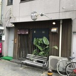 9689食堂 - 店の外観