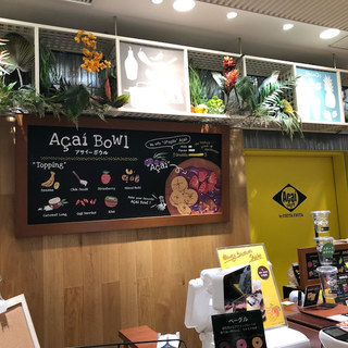 フルッタフルッタアサイーエナジーバー_2