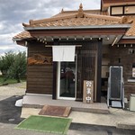 どんぶり大倉 麺屋一耕 - 