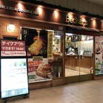 Becker's 舞浜店 - ベッカーズ