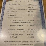 スパイスカレーまるせ - 