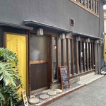 スパイスカレーまるせ - 