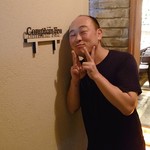 コントワール フー - 