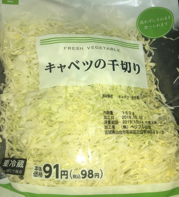 ミニストップ 国見あつかしの郷店 - 藤田（コンビニ・スーパー）の写真