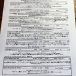 リパブリュー - この日のビールメニュー(2/2)