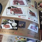 焼肉なべしま - 