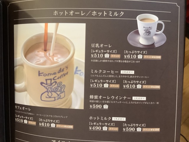 Leaflets Laurier 保冷ショッピングバッグ レジカゴバッグ テラコッタ エコバッグ キッチン ランチ キッチンファブリック エコバッグ レジかごバッグ イノブンオンラインショップ