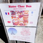 Bistro Chez Bun - 