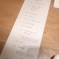 肉和食 月火水木金土日 - 