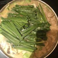 博多もつ鍋 やま中 赤坂店 - 