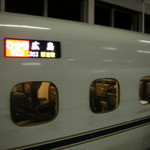 和風もつ料理 あらた - 