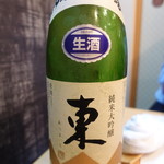 酒肴紀乃 - 東！