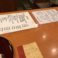 日本料理 たかむら - 