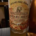 KUFUKU± - 愛媛の養蜂家のミードは蜂蜜の香りがします