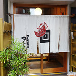 つくしん - 