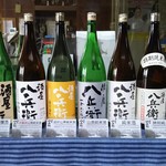 元坂酒造 - 