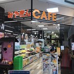 みやきん - みやきん　イオン　七戸十和田駅前店