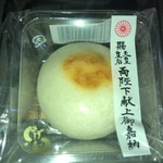 みやきん - 駒饅頭　白　120円＋8%