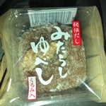 みやきん - みたらしゆべし　150円＋8%