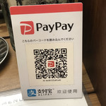 リロ コーヒー ロースターズ - 