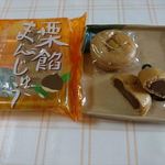 KALDI COFFEE FARM - 栗餡まんじゅう　2019.10
