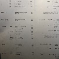 東京焼肉 一頭や コレド室町テラス店 - 