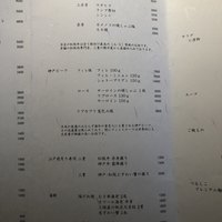 東京焼肉 一頭や コレド室町テラス店 - 