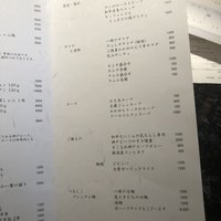 東京焼肉 一頭や コレド室町テラス店 - 
