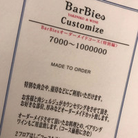Yakiniku BarBies - 