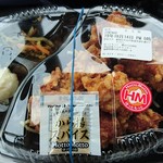 ほっともっと - 唐揚げ弁当