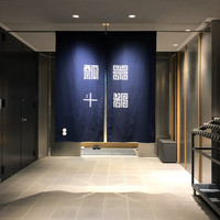 瓢斗 四条烏丸店 - 