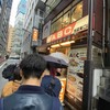 キッチンABC 池袋東口店