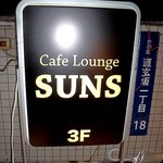 SUNS - 