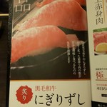 Itamae Yakiniku Isshou - 