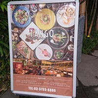 Terrace Dining TANGO -  Terrace Dining TANGO -