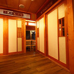 美食個室居酒屋 味ノ蔵 - 