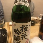 海鮮炭焼処とら太 - 