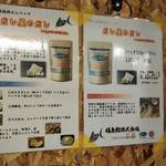 つけ麺 いちびり - 