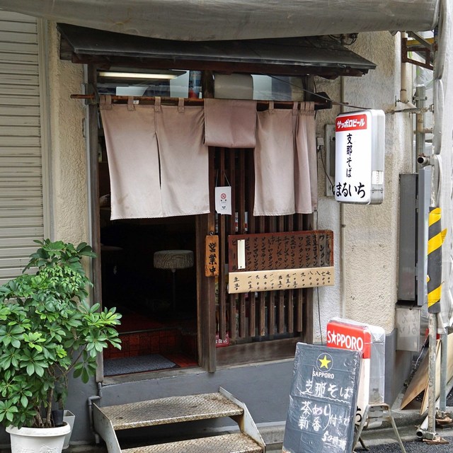 まるいち 四谷三丁目 ラーメン 食べログ まるいち 四谷三丁目 ラーメン 食べログ