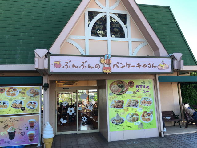 ぶんぶんのパンケーキやさん 鈴鹿サーキット稲生 パンケーキ 食べログ ぶんぶんのパンケーキやさん 鈴鹿サーキット稲生 パンケーキ 食べログ