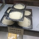 豆風花 - 大豆本来の味がしっかりしています～絶対身体にいいよね