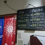 タイジンジャー - 店内のメニュー