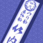 Take uchi - 人数の確定及び変更は2日前までにご連絡下さい。