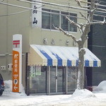 Takayamakashiho - 2012.2月