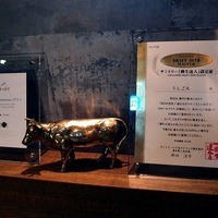 焼肉うしごろ 西麻布本店 - 
